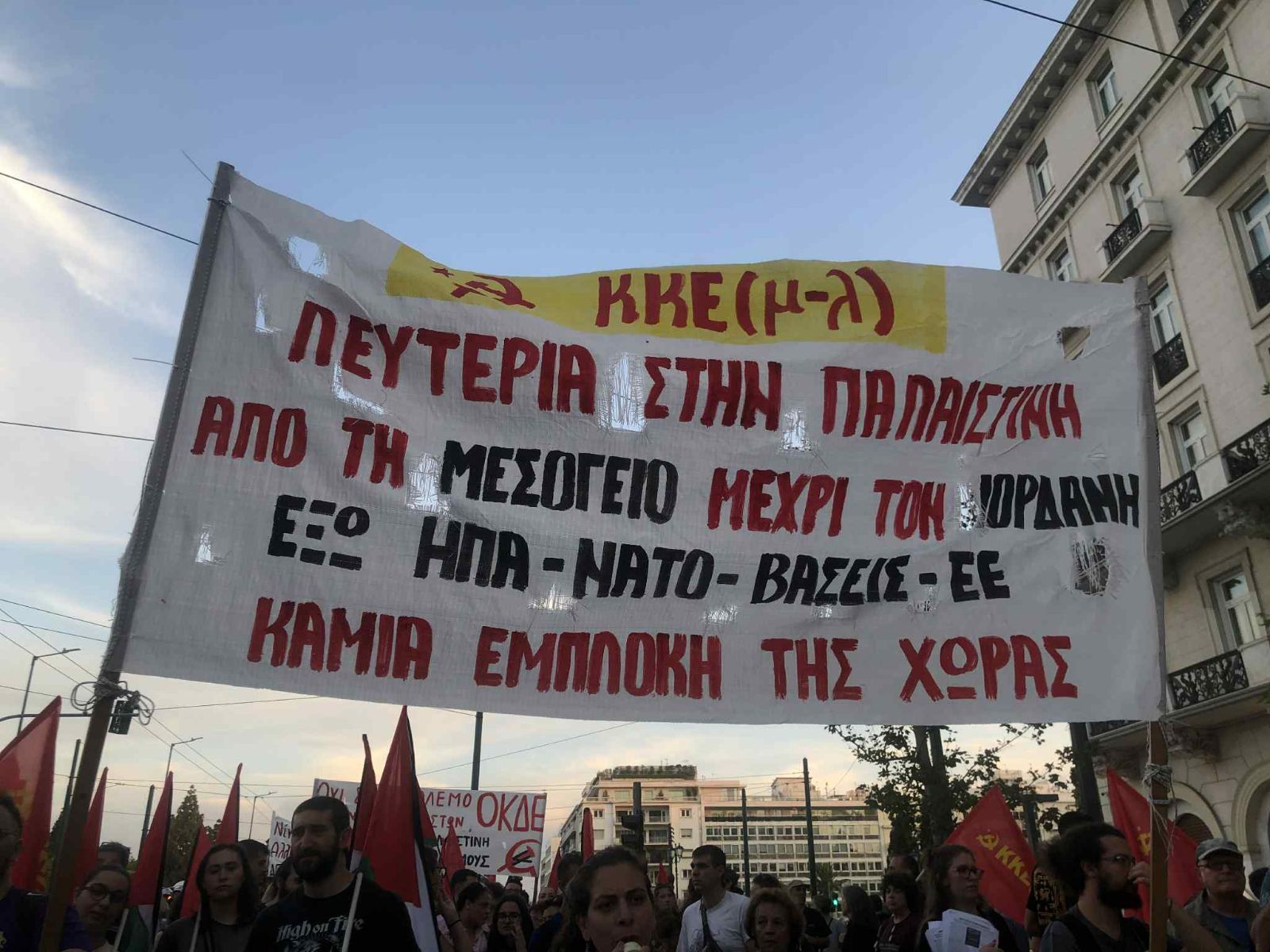 Greece: Demonstrations and events for  Palestine