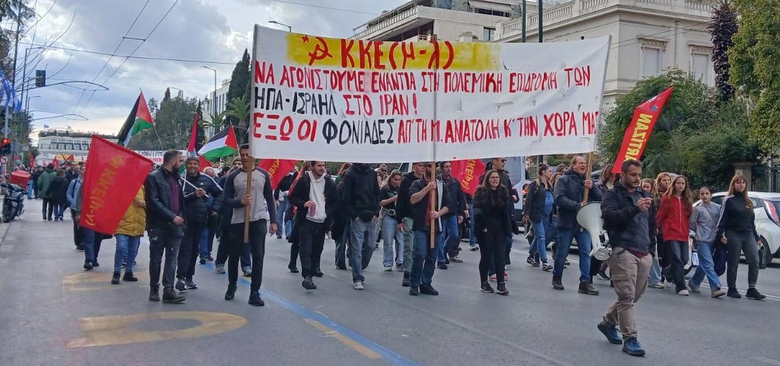Statement by the CPG (m-l) at the event held as part of the International Anti-War Conference organized by Communist Liberation